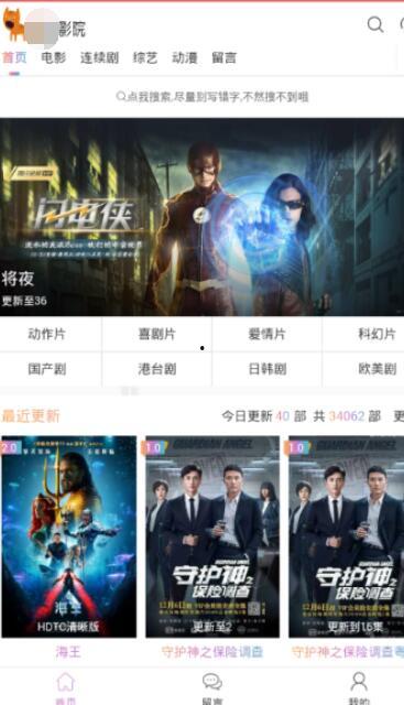 手机在线播放国产精品,畅享视听盛宴